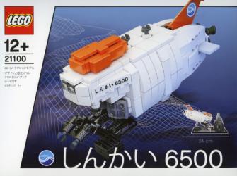 21100 Shinkai 6500 Submarine Lego Ideas Japan